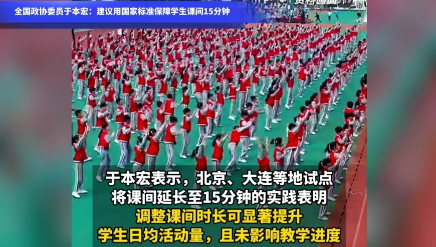 雄竞这么演那我可不困了,澳门六开奖结果2025开奖记录今晚直播回放,精准解释落实及其象征意义_探索版V13.84