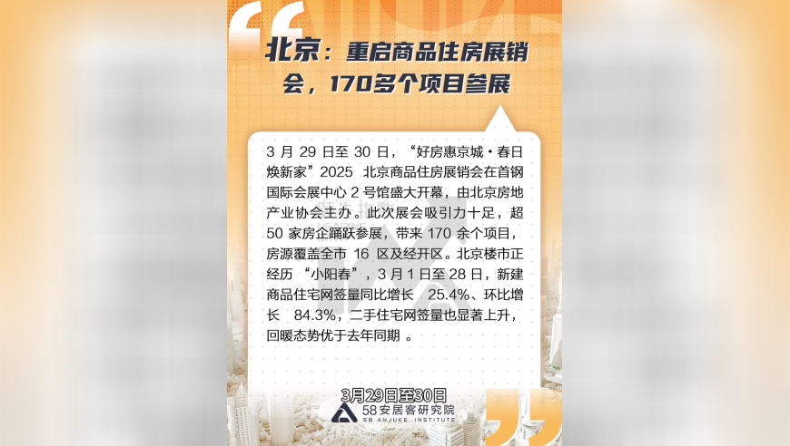 2025香港港六历史开奖,于洋告别仪式3月11日举行,广泛的解释落实支持计划_AR版V6.30